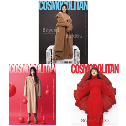 COSMOPOLITAN 2022.11 (封面：HAN HYOJOO / 内页 : TWICE MINA 8p)