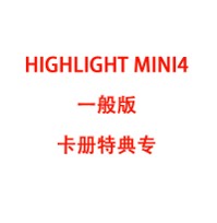 [全款 卡册 特典专] Highlight - 迷你4辑 [AFTER SUNSET] (随机版本)_梁耀燮吧