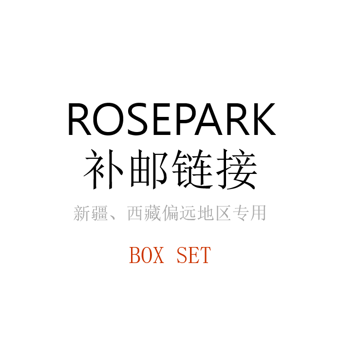 [补邮链接 (除新疆、西藏的非偏远地区)] BLACKPINK - 2nd ALBUM [BORN PINK] BOX SET_朴彩英_ROSEPARK