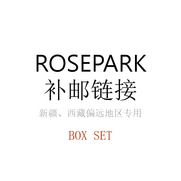 [补邮链接 (新疆、西藏偏远地区专用)] BLACKPINK - 2nd ALBUM [BORN PINK] BOX SET_朴彩英_ROSEPARK