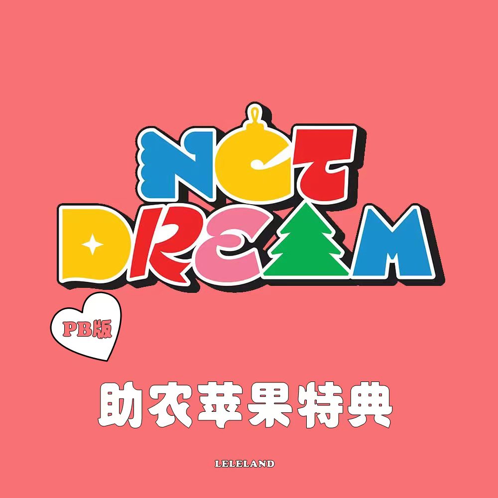 [全款 助农苹果特典专 pb版] NCT DREAM - Winter Special Mini Album [Candy] (Photobook Ver.)_钟辰乐吧_ChenLeBar