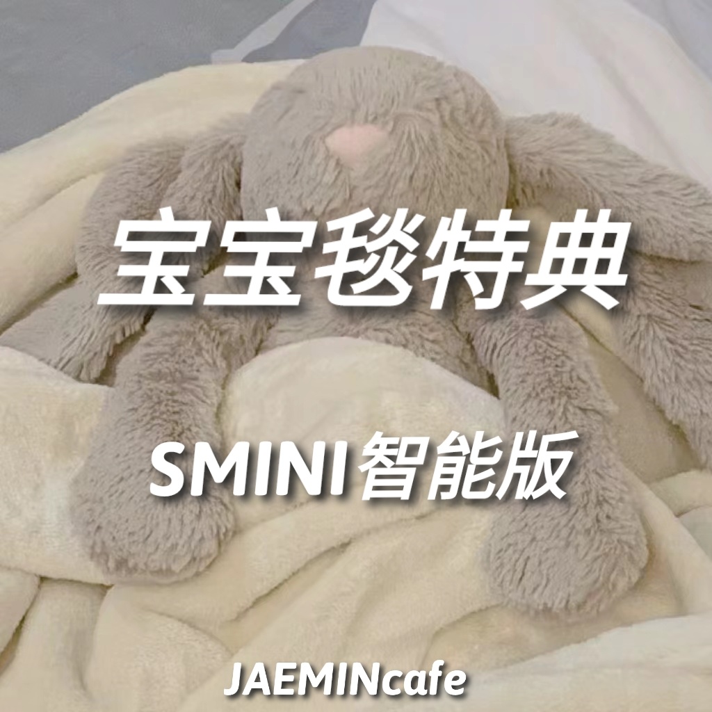 [全款 宝宝毯 特典专] NCT DREAM - Winter Special Mini Album [Candy] (SMini Ver.) (Smart Album) (随机版本)_罗渽民吧_JAEMINbar