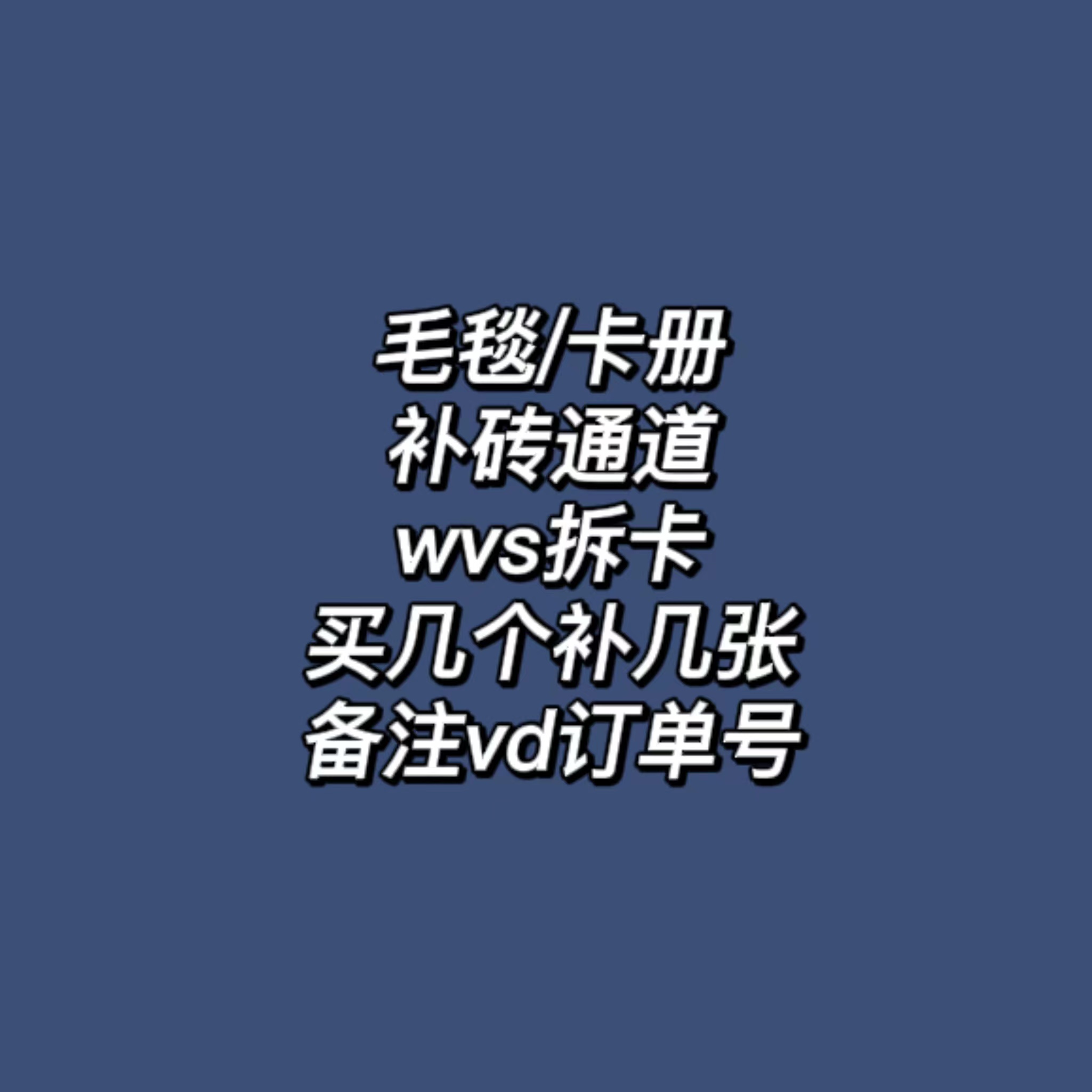 [拆卡专 卡册/毛毯特典专][特典补砖链接，买几个1v1特典补几张，备注微店订单号] NewJeans - [NewJeans 1st Single 'OMG'] (Weverse Albums ver.)_MINJI_Doreen