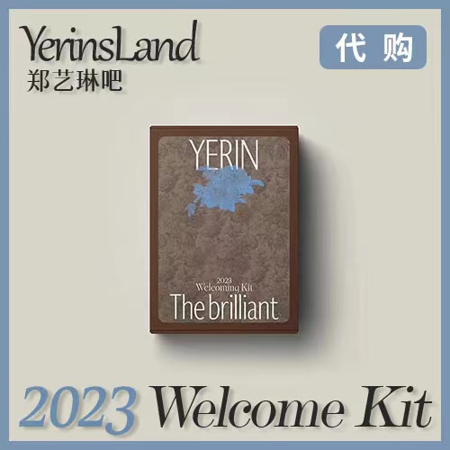 [全款] [Ktown4u Special Gift] YERIN - 2023 WELCOMING KIT [The brilliant]_Yerin郑艺琳吧