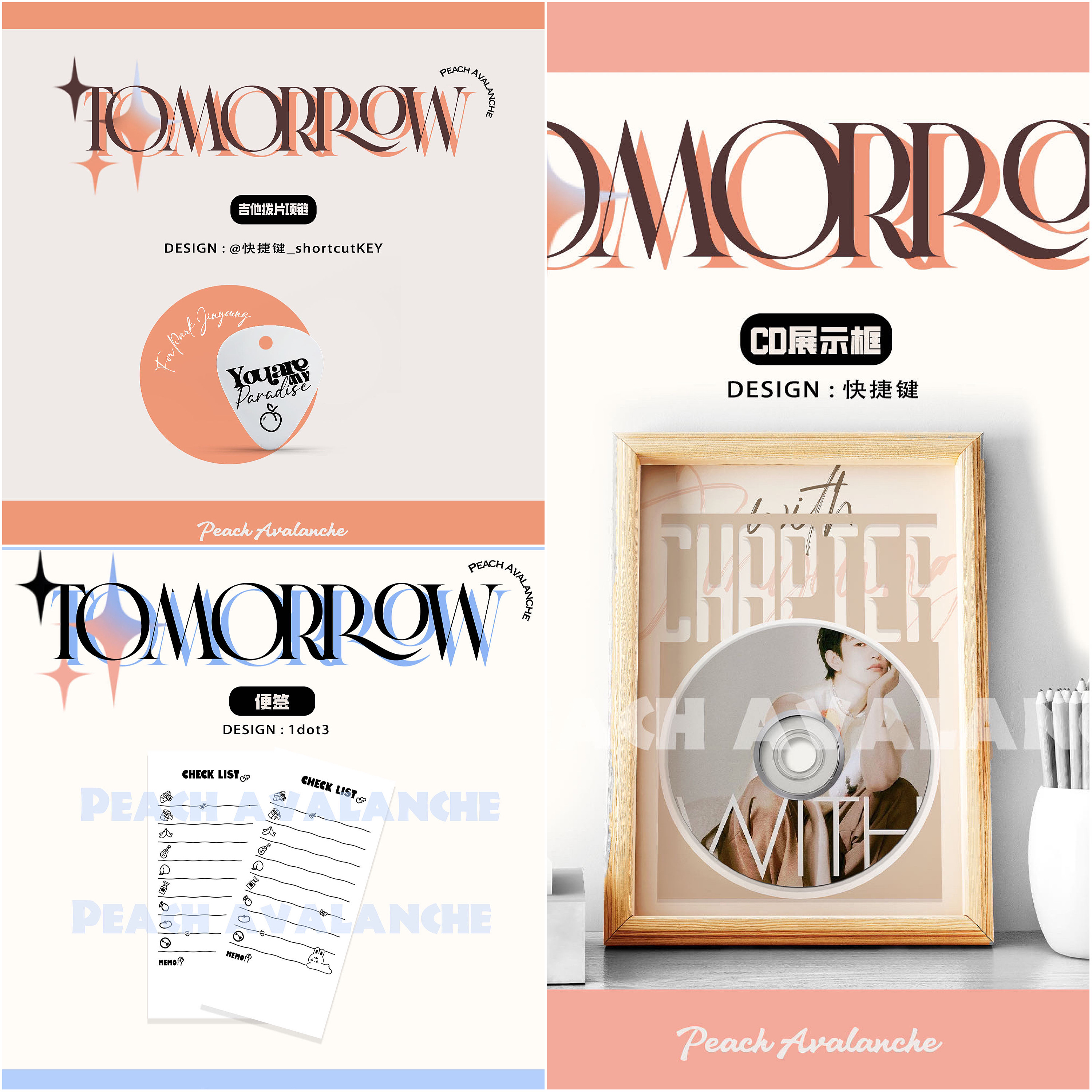 ktown4u.com : fanclub item_[全款 SET1 便签本+吉他拨片项链+CD