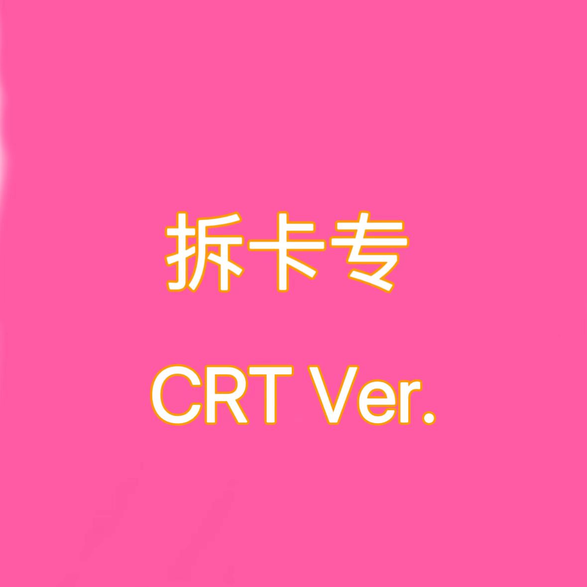 [拆卡专]  Key - 正规2辑 后续 [Killer] (CRT Ver.) _KeysNote笔记站