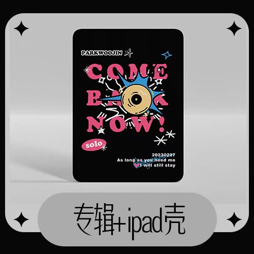 [全款 iPad壳 特典专] PARK WOO JIN (AB6IX) - 1st EP [oWn] (Platform Ver.) (随机版本)_朴佑镇虎牙研究所_TigerToothLab