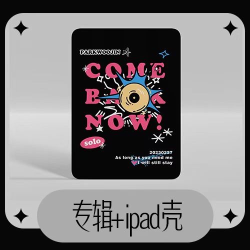 [全款 iPad壳 特典专 第二批(截止至3.5早7点)] PARK WOO JIN (AB6IX) - 1st EP [oWn] (Platform Ver.) (随机版本)_朴佑镇虎牙研究所_TigerToothLab