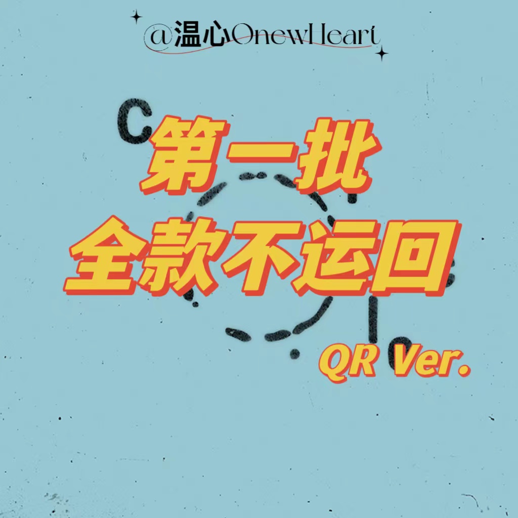 [拆卡专] ONEW - 1st Album [Circle] (QR Ver.) (Smart Album)_温心OnewHeart