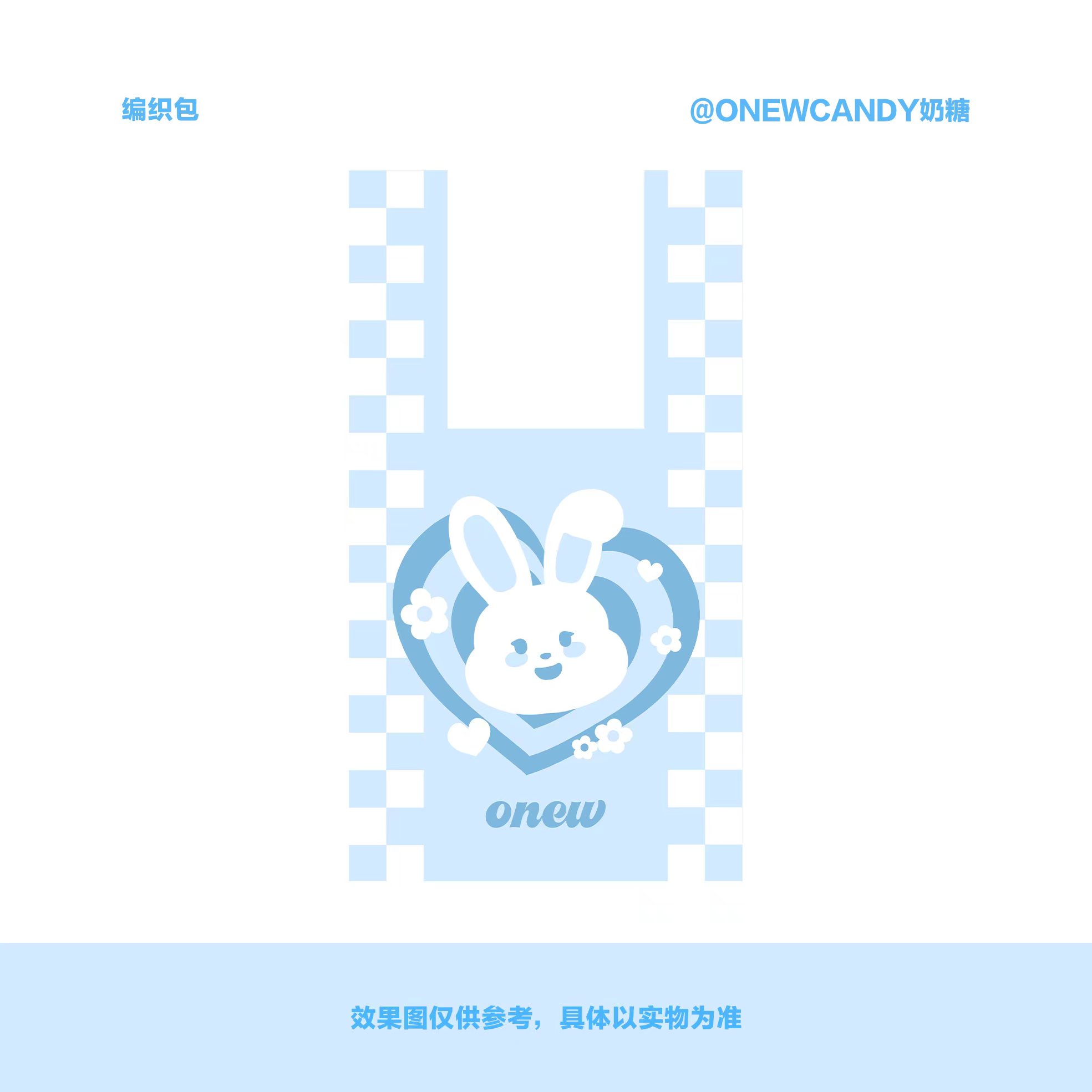 [全款 针织包 特典专] ONEW - 正规1辑 [Circle]_ONEWCANDY奶糖站