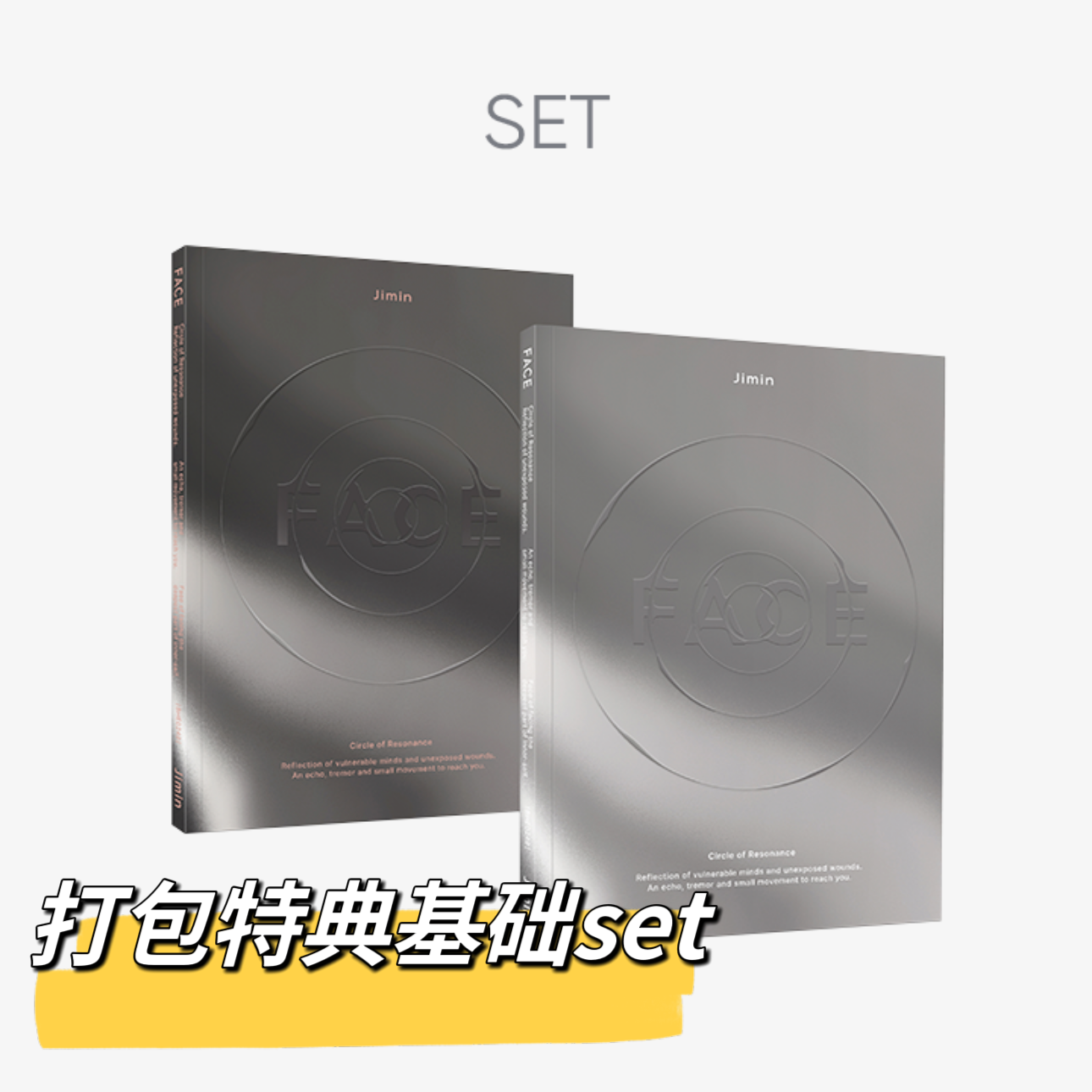 [全款 基础特典专] [Ktown4u Special Gift] [2CD 套装] Jimin (BTS) - [FACE] (Invisible Face + Undefinable Face)_朴智旻散粉