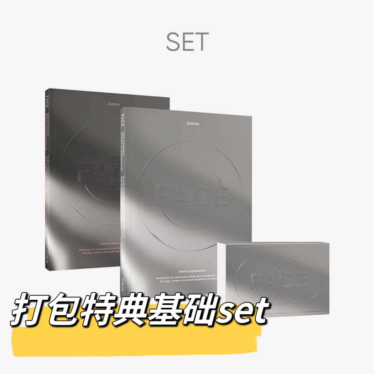 [全款 基础特典专] [Ktown4u Special Gift] [3CD 套装] Jimin (BTS) - [FACE] (Invisible Face + Undefinable Face + Weverse Albums)_朴智旻散粉