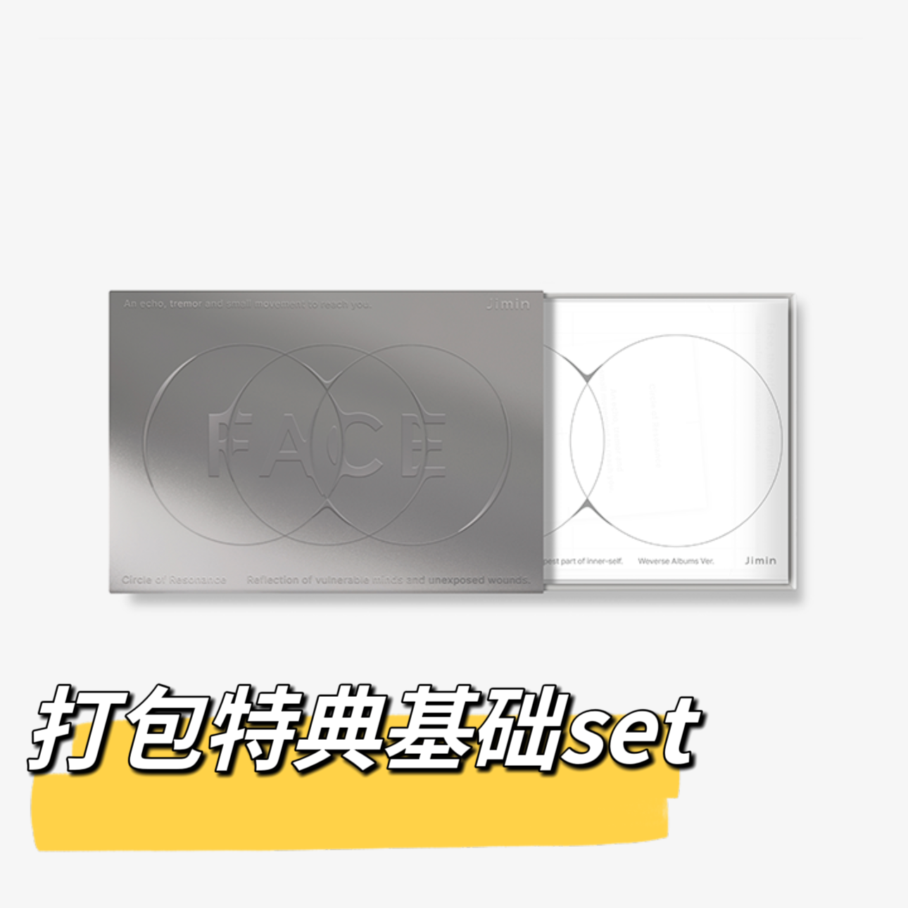 [全款 基础特典专] Jimin (BTS) - [FACE] (Weverse Albums)__朴智旻散粉