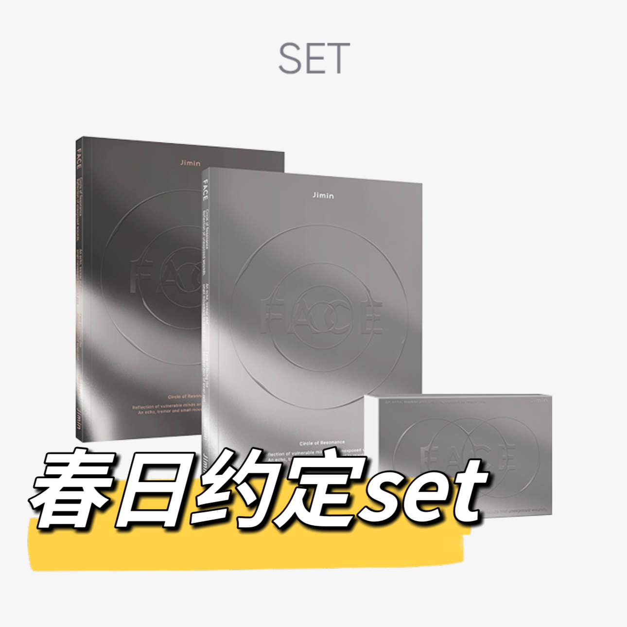 [全款 春日约定 特典专] [Ktown4u Special Gift] [3CD 套装] Jimin (BTS) - [FACE] (Invisible Face + Undefinable Face + Weverse Albums)_朴智旻散粉