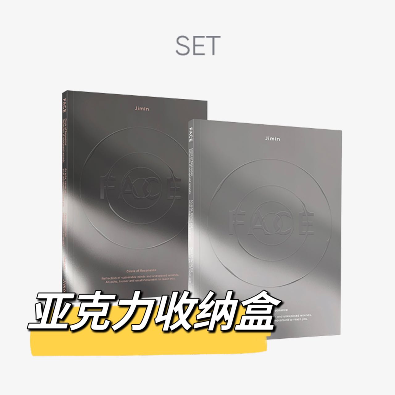 [全款 亚克力 特典专] [Ktown4u Special Gift] [2CD 套装] Jimin (BTS) - [FACE] (Invisible Face + Undefinable Face)_朴智旻散粉