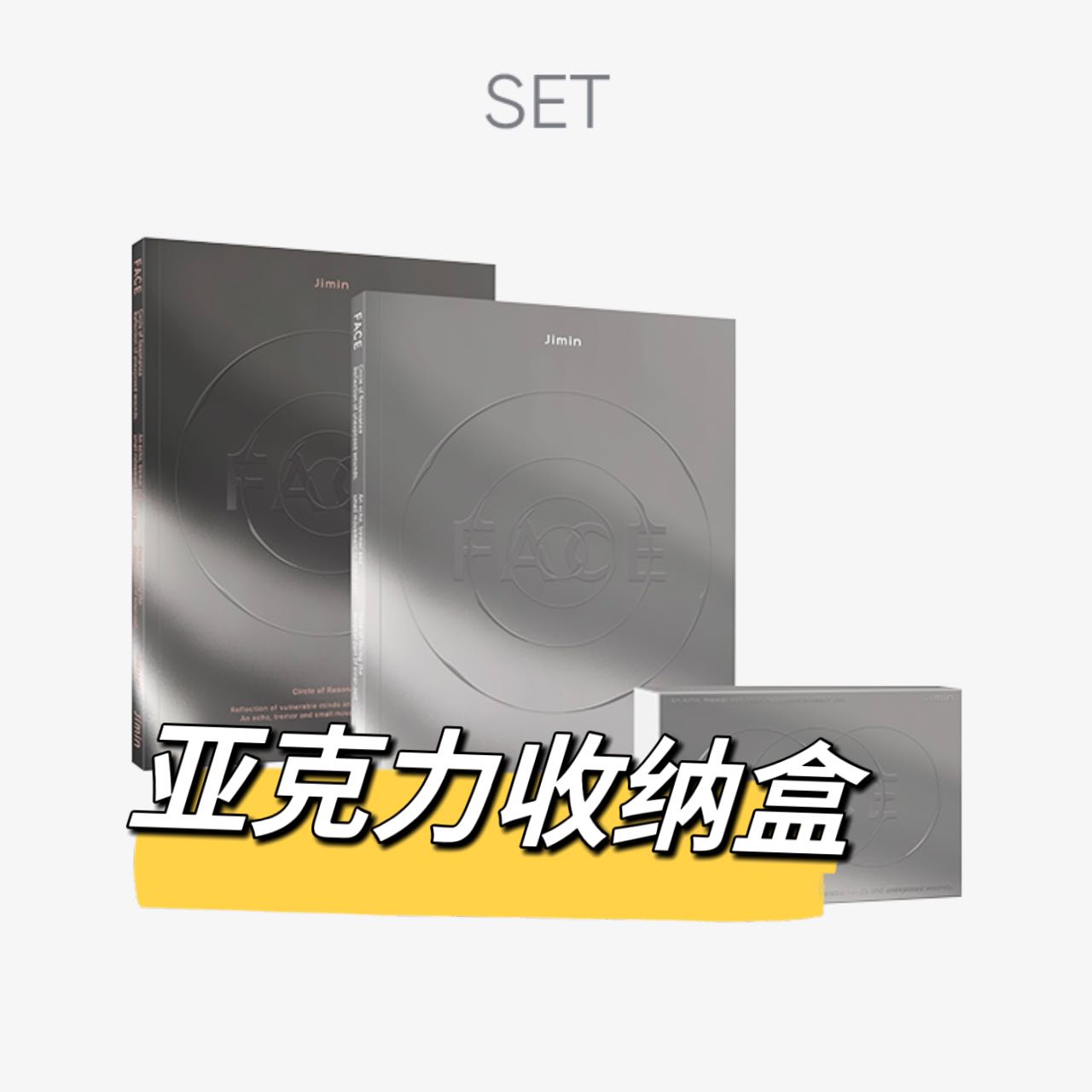 [全款 亚克力 特典专] [Ktown4u Special Gift] [3CD 套装] Jimin (BTS) - [FACE] (Invisible Face + Undefinable Face + Weverse Albums)_朴智旻散粉