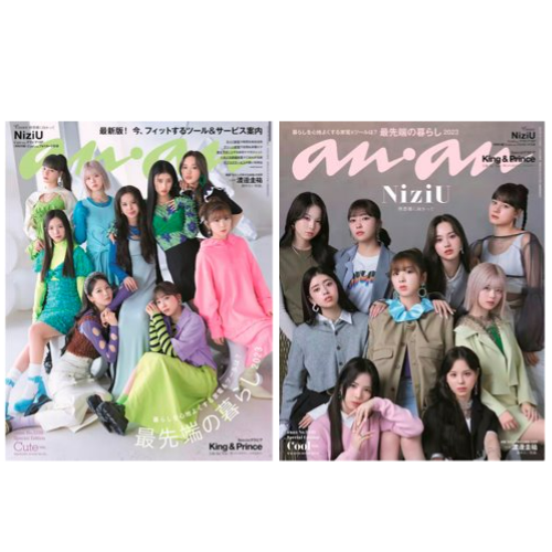 [全款] anan Vol.2339 (Janpan Magazine) (Cover : NiziU)_NiziU彩虹盒