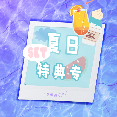 [全款 夏日 冰袖 特典专*备注指洞款、直筒款] Kim Woo Seok - 迷你4辑 [Blank Page] _Oasis_Of_金宇硕