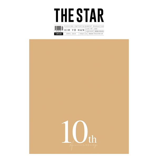 [全款] THE STAR 2023.04 (封面 : KIM YO HAN / 内页 : KIM YO HAN 14p)_金曜汉吧 KimYoHanBar