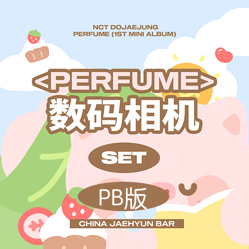 [全款 数码相机 特典专][Ktown4u Special Gift] NCT DOJAEJUNG - The 1st Mini Album [Perfume] (Photobook Ver.)_郑在玹吧_JaeHyunBar