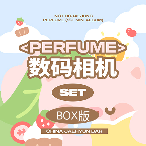 [全款 数码相机 特典专] NCT DOJAEJUNG - The 1st Mini Album [Perfume] (Box Ver.) (Random Ver.)_郑在玹吧_JaeHyunBar