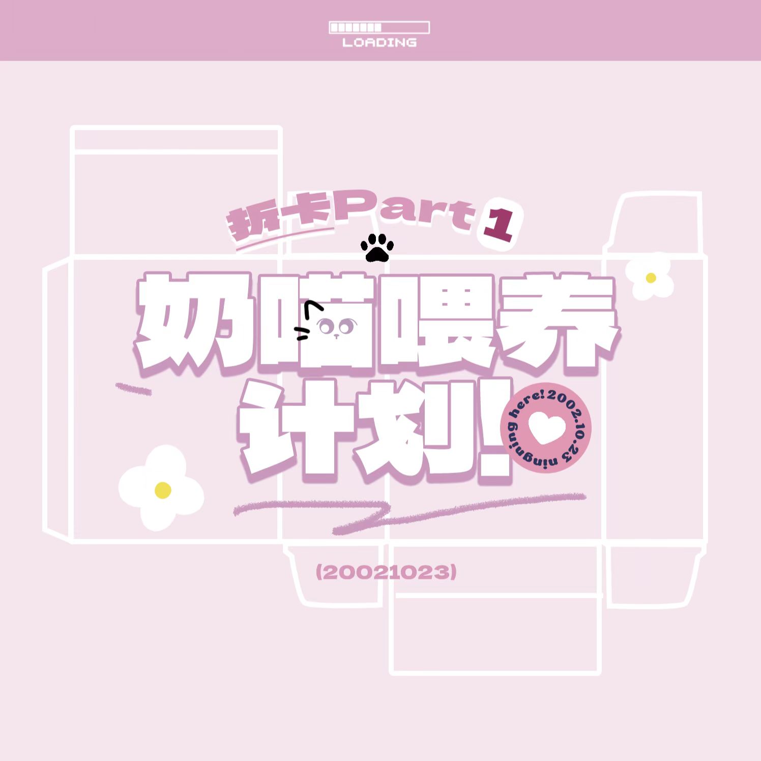 [拆卡专] aespa - The 3rd Mini Album [MY WORLD]_宁艺卓吧