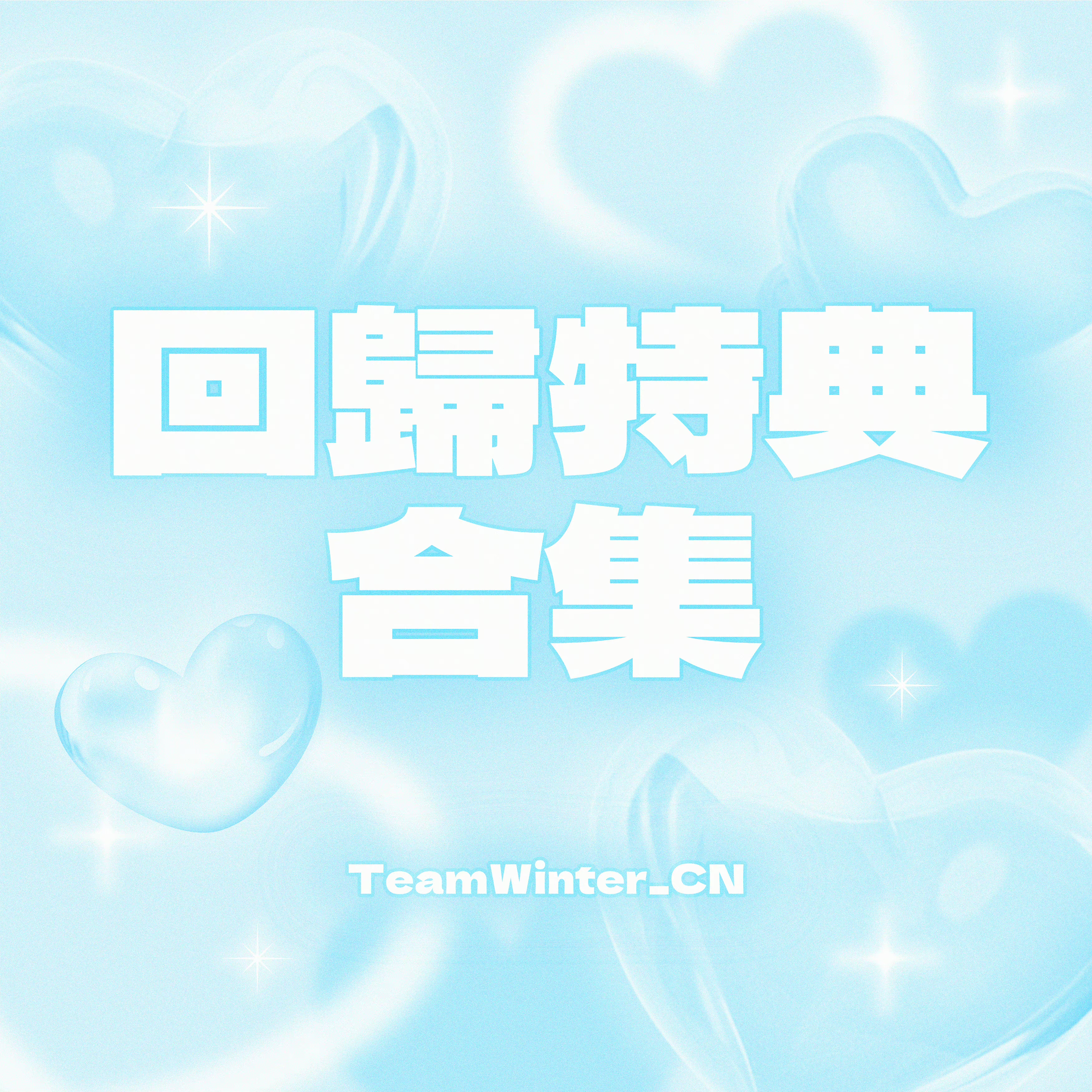 [全款 特典专] aespa - The 3rd Mini Album [MY WORLD] (Intro Ver.) (Random Ver.)_金玟庭_TeamWinter