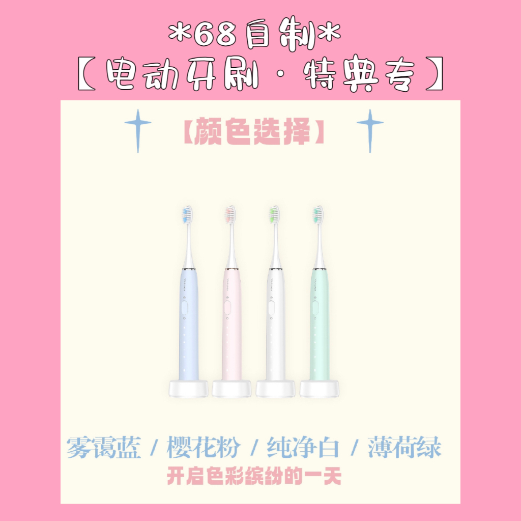 [全款 电动牙刷 *备注选款选色(参考68公告) 特典专] aespa - 迷你3辑 [MY WORLD] _柳智敏_Karina68