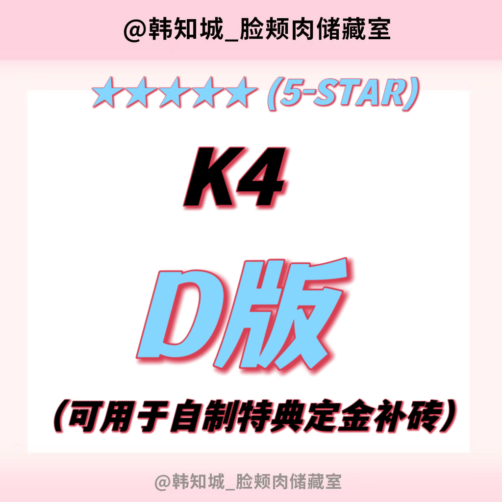 [全款 裸专] Stray Kids - 正规3辑  [★★★★★ (5-STAR)] (DIGIPACK VER.) (随机版本)_韩知城中文首站_HJS