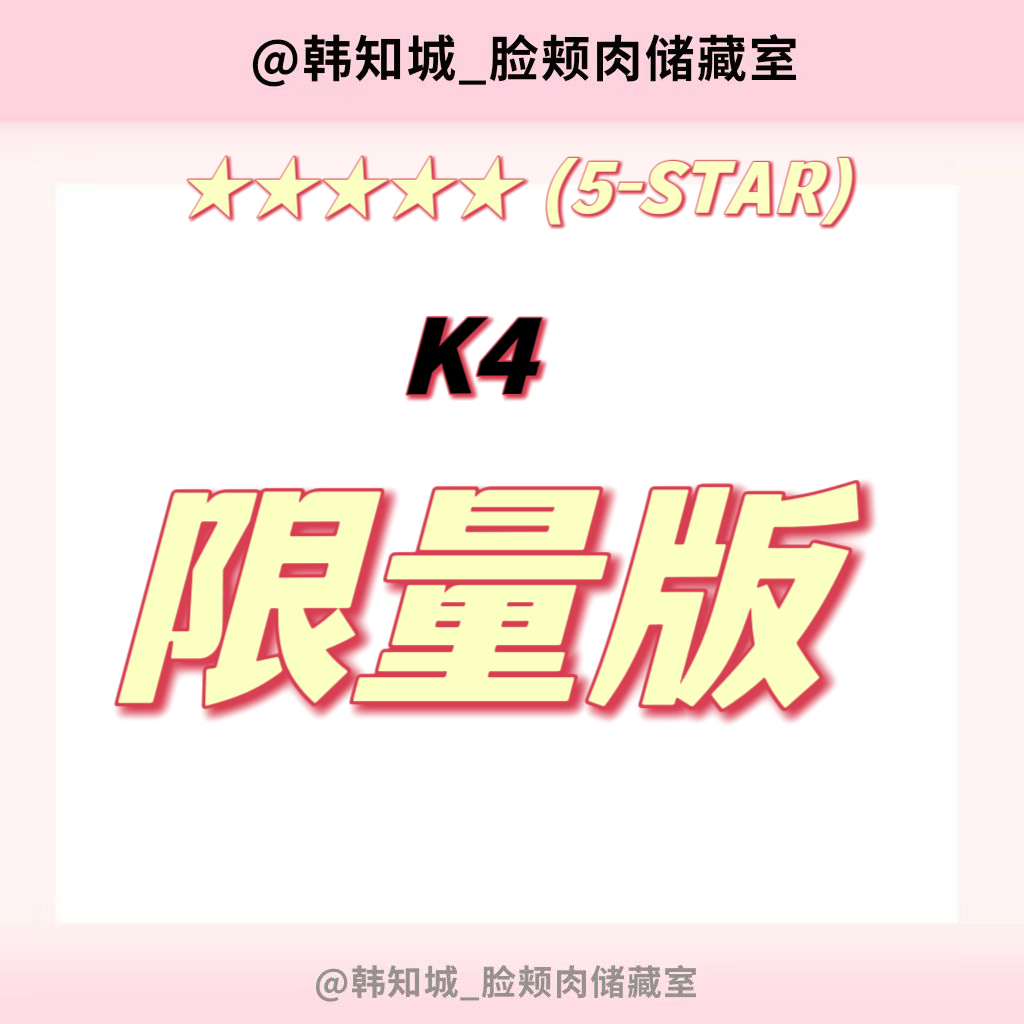 [全款 裸专] Stray Kids - 正规3辑 [★★★★★ (5-STAR)] (LIMITED VER.)_韩知城中文首站_HJS
