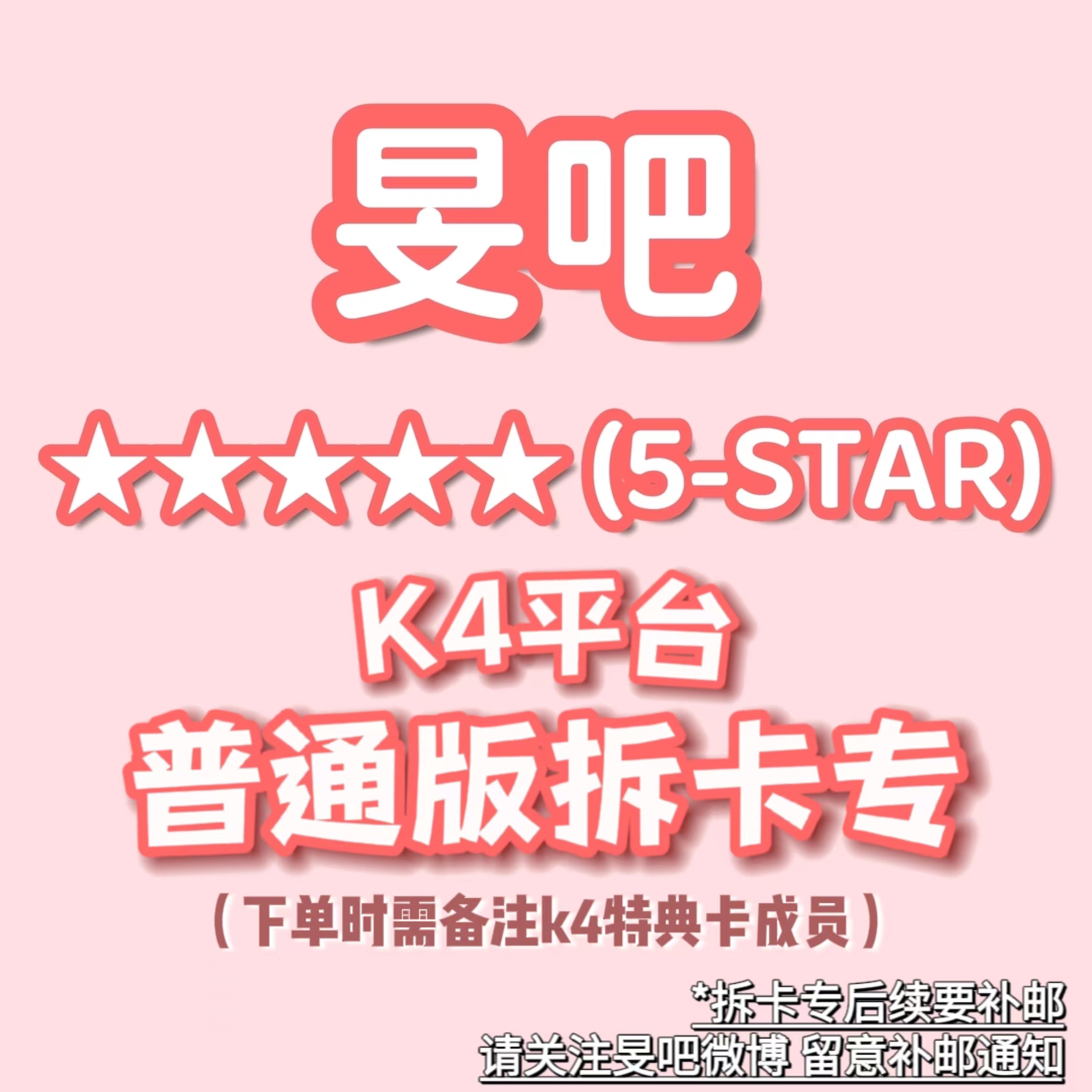 [拆卡专 *后期需补邮 备注特典卡成员] Stray Kids - 正规3辑  [★★★★★ (5-STAR)]_李旻浩_LeeKnowIsCute