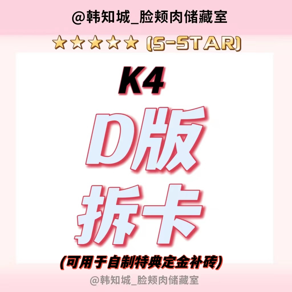 [拆卡专 *备注特典卡成员] Stray Kids - 正规3辑  [★★★★★ (5-STAR)] (DIGIPACK VER.)_韩知城中文首站_HJS