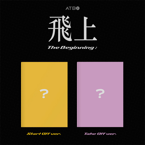 [全款 裸专 第二批 截止至5.24早7点] ATBO - 3RD MINI ALBUM [The Beginning : 飛上]_atbo小船站