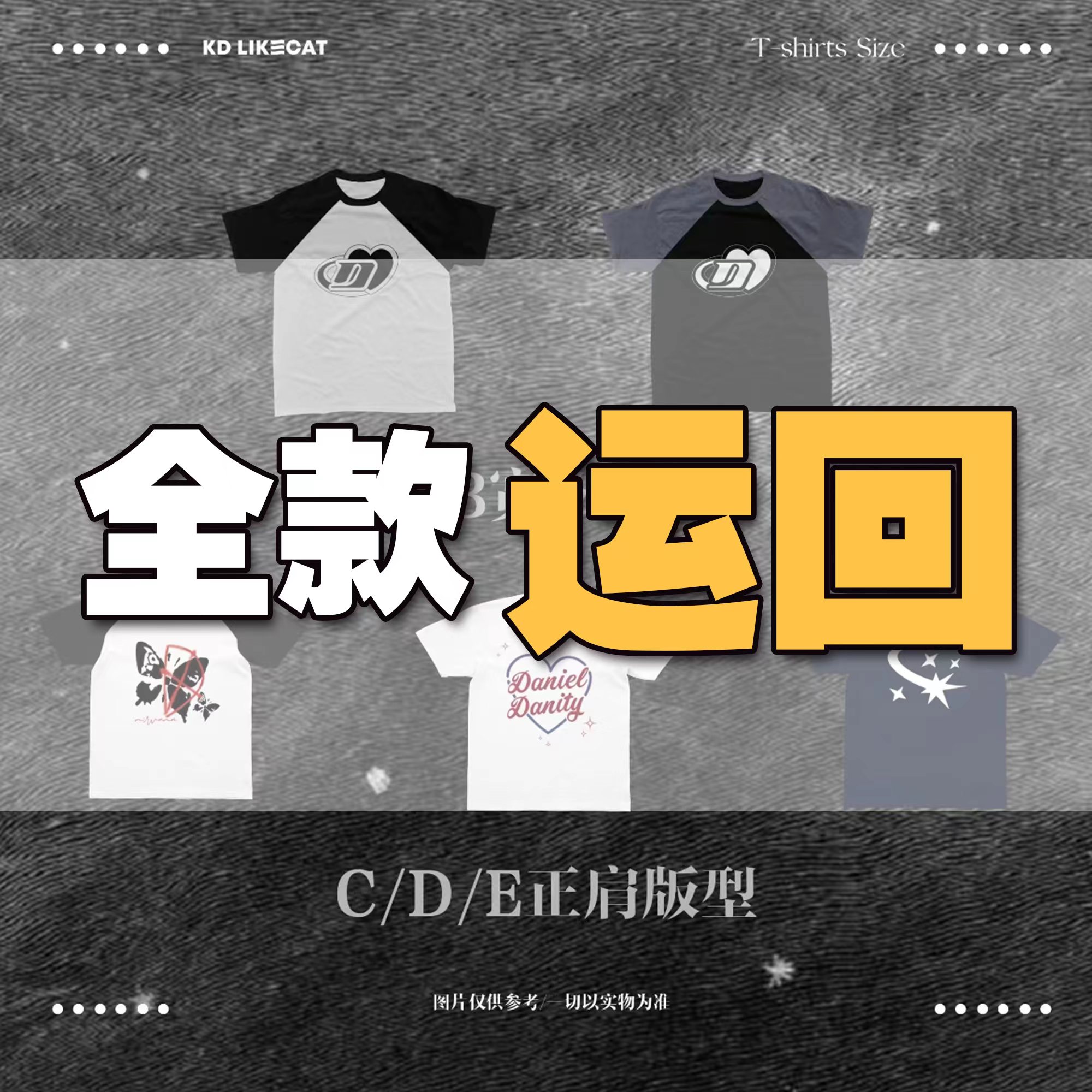 [全款 短袖 特典专 必须备注尺码【AB款S/L/M】【CDE款S/M】] [视频签售活动] KANG DANIEL - 迷你4辑 [REALIEZ] (随机版本)_姜丹尼尔吧_likecat