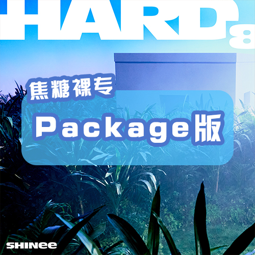 [全款 裸专] SHINee - 正规8辑 [HARD] (Play Ver.)_金起范Key焦糖Caramel
