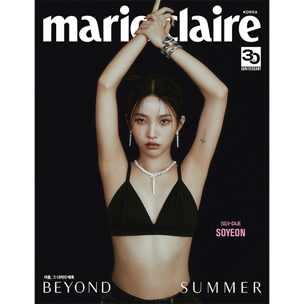 [全款] Marie claire 2023.07_田小娟_WindyBurger