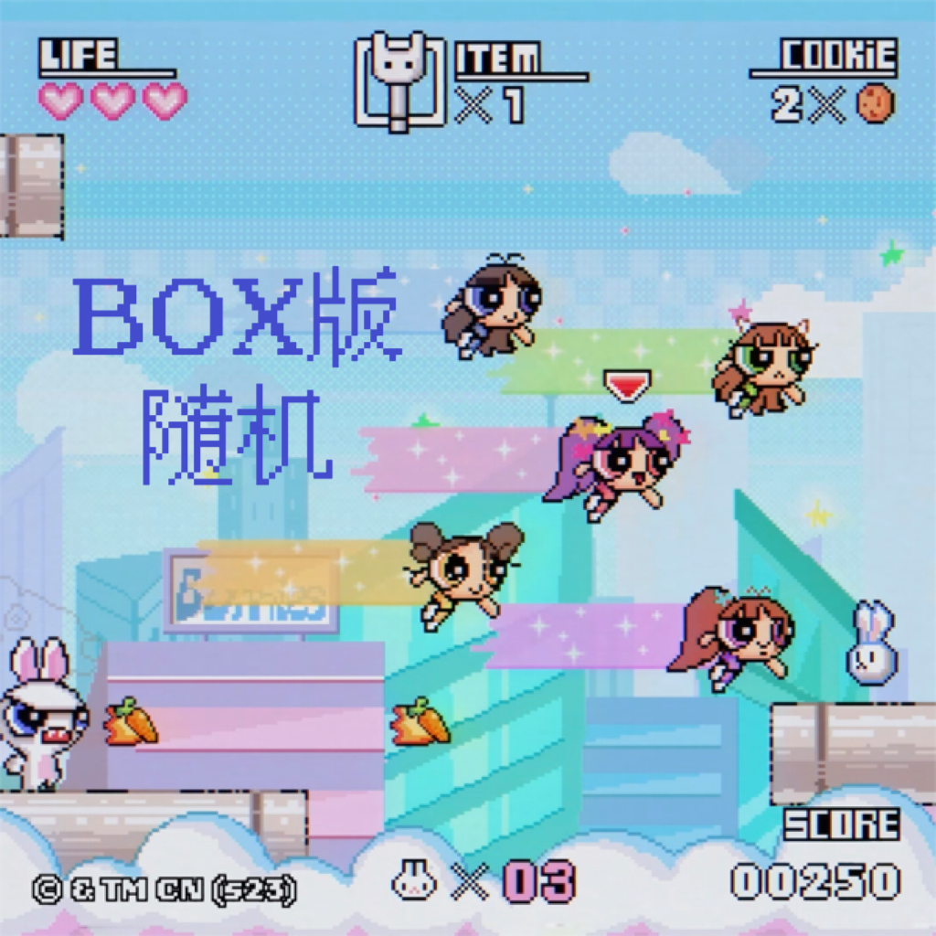 [全款 裸专] NewJeans - [NewJeans 2nd EP 'Get Up'] (The POWERPUFF GIRLS X NJ Box ver.) (随机版本)_金玟池MINJI_Doreen