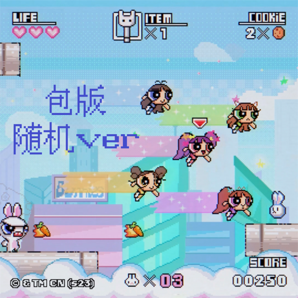 [全款 裸专] NewJeans - [NewJeans 2nd EP 'Get Up'] (Bunny Beach Bag ver.) (随机版本)_金玟池MINJI_Doreen