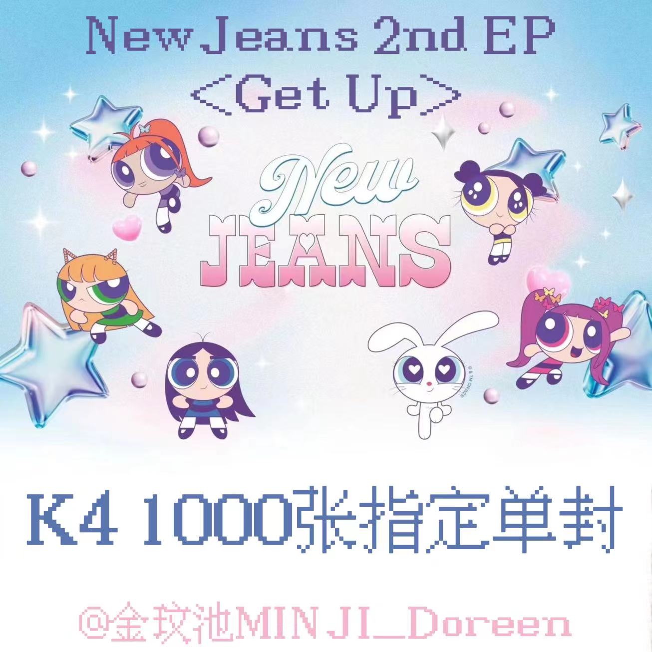 【七站联合】 [全款 裸专] NewJeans - [NewJeans 2nd EP 'Get Up'] (Bunny Beach Bag ver.) (随机版本)_金玟池MINJI_Doreen