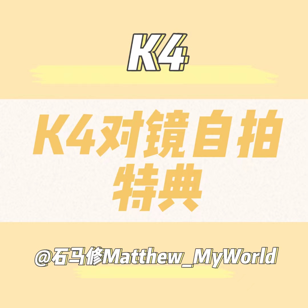 [全款 裸专] 【预售特典】 [Ktown4u Special Gift] ZEROBASEONE - 迷你1辑 [YOUTH IN THE SHADE] (随机版本)_石马修Matthew_MyWorld