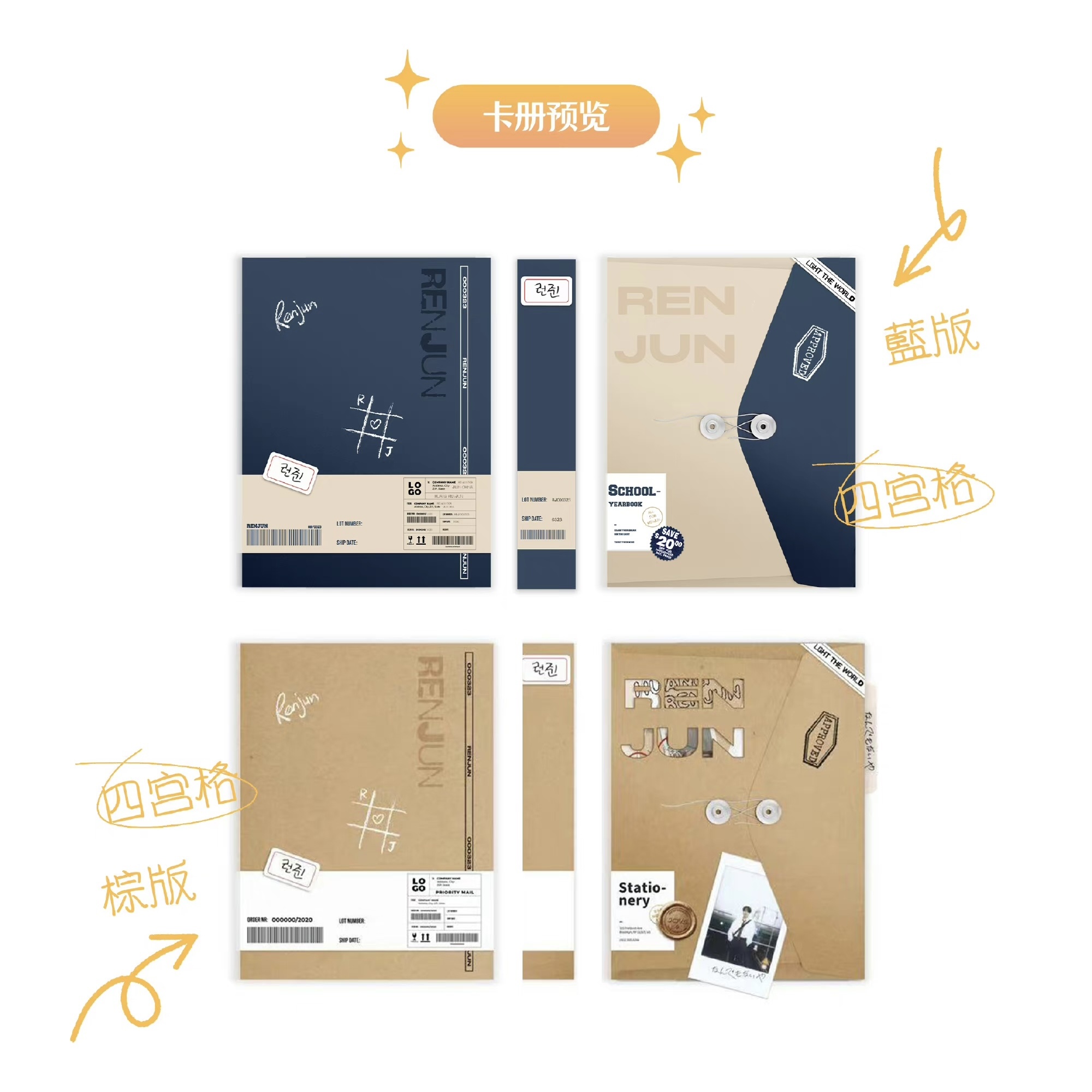 [全款 卡册 特典专 第二批(截止至7.23早7点)] NCT DREAM - The 3rd Album [ISTJ] (Vending Machine Ver.)_黄仁俊吧RenJunBar