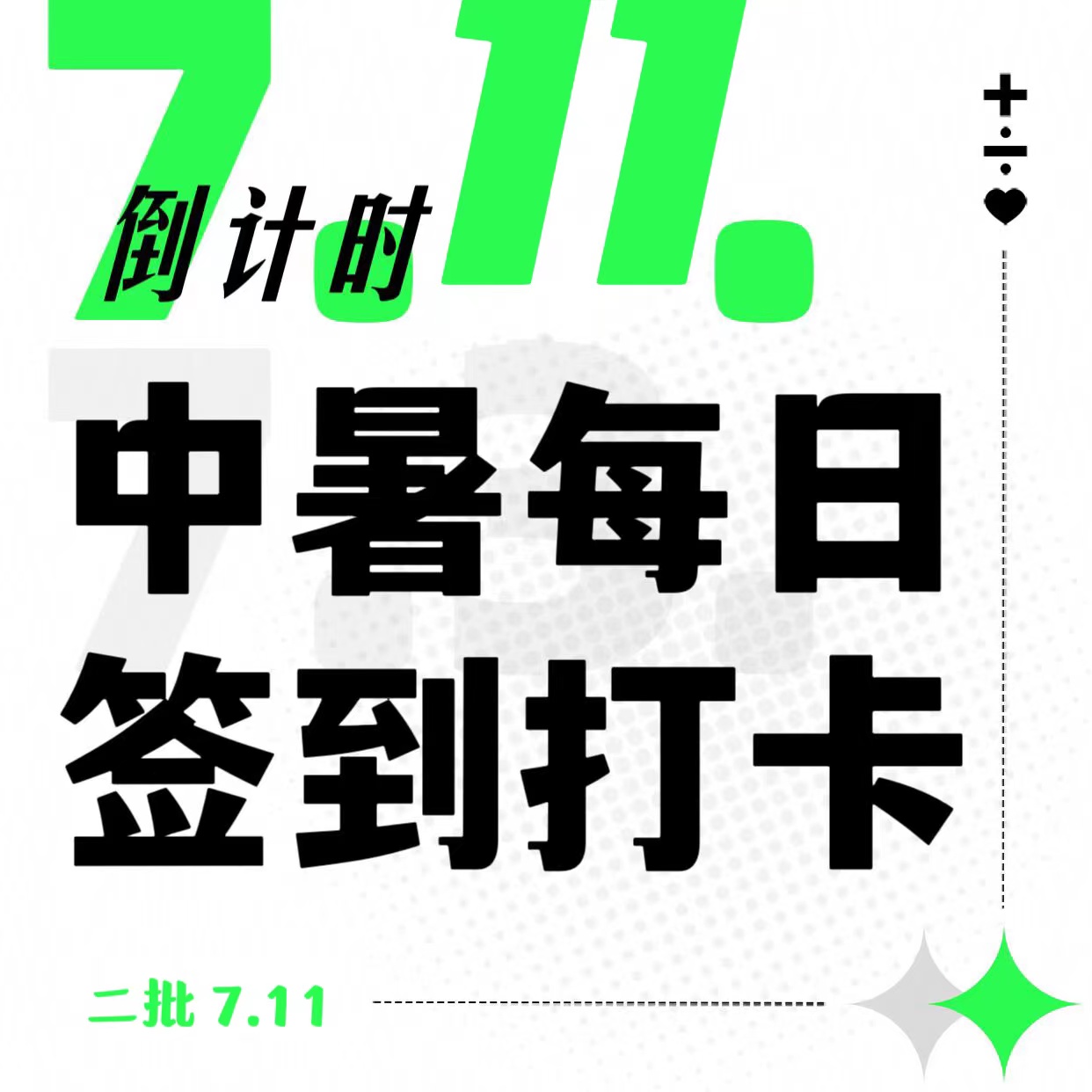 [拆卡专 1元 第二批(截止至7.16早7点)章昊吧 需备注微店手机号] ZEROBASEONE - The 1st Mini Album [YOUTH IN THE SHADE] _章昊_RosinEstrella