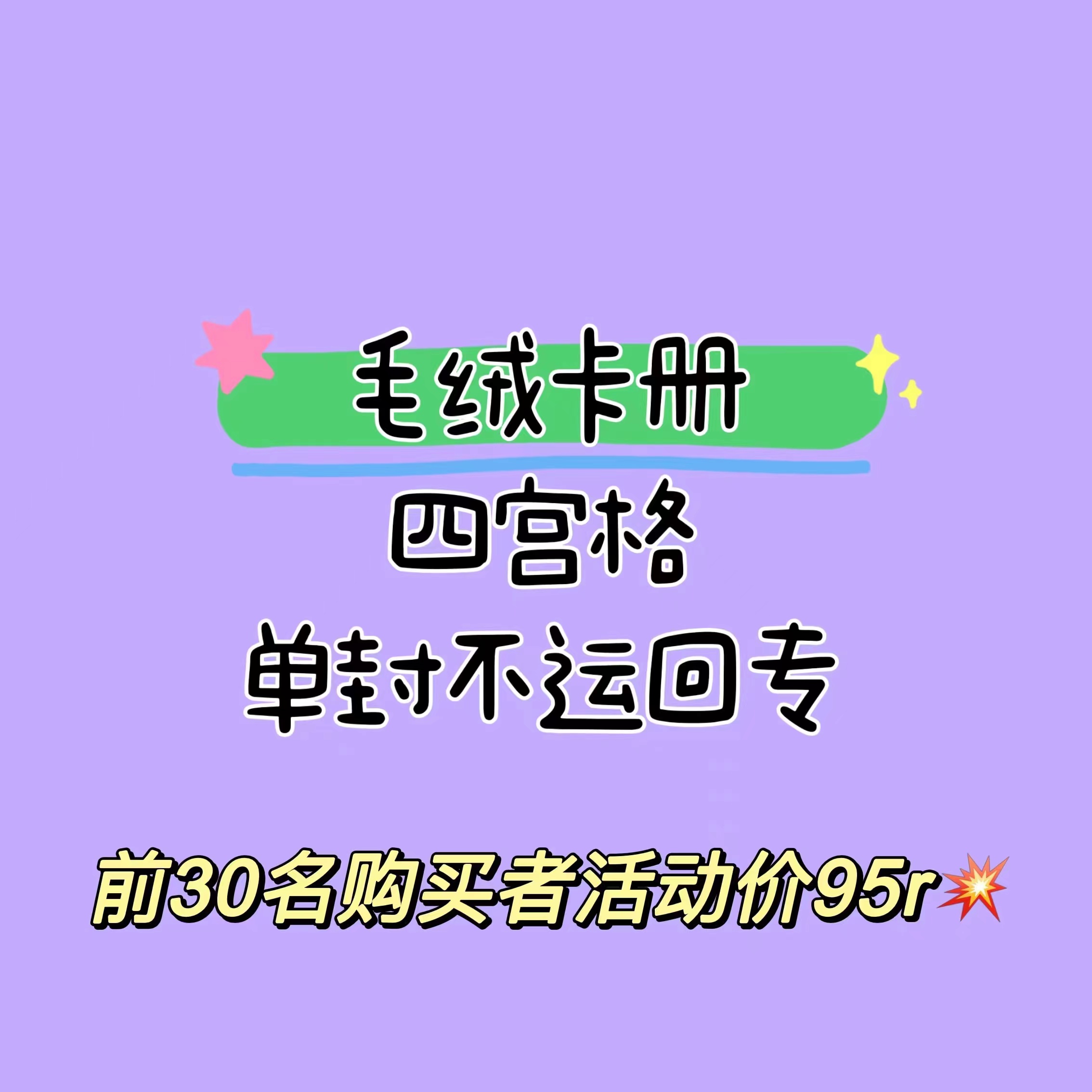 [毛绒卡册特典 拆卡专 *默认yoshi] [Ktown4u Special Gift] TREASURE - 2ND FULL ALBUM [REBOOT] DIGIPACK VER._YOSHINORI·金本芳典