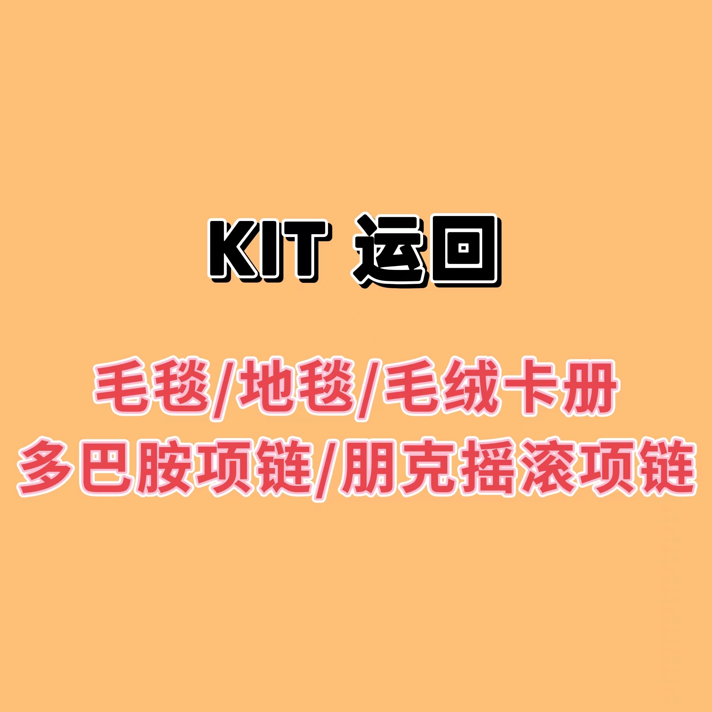 [全款 KIT特典专] [Ktown4u Special Gift] TREASURE - 2ND FULL ALBUM [REBOOT] KiT ALBUM_YOSHINORI·金本芳典