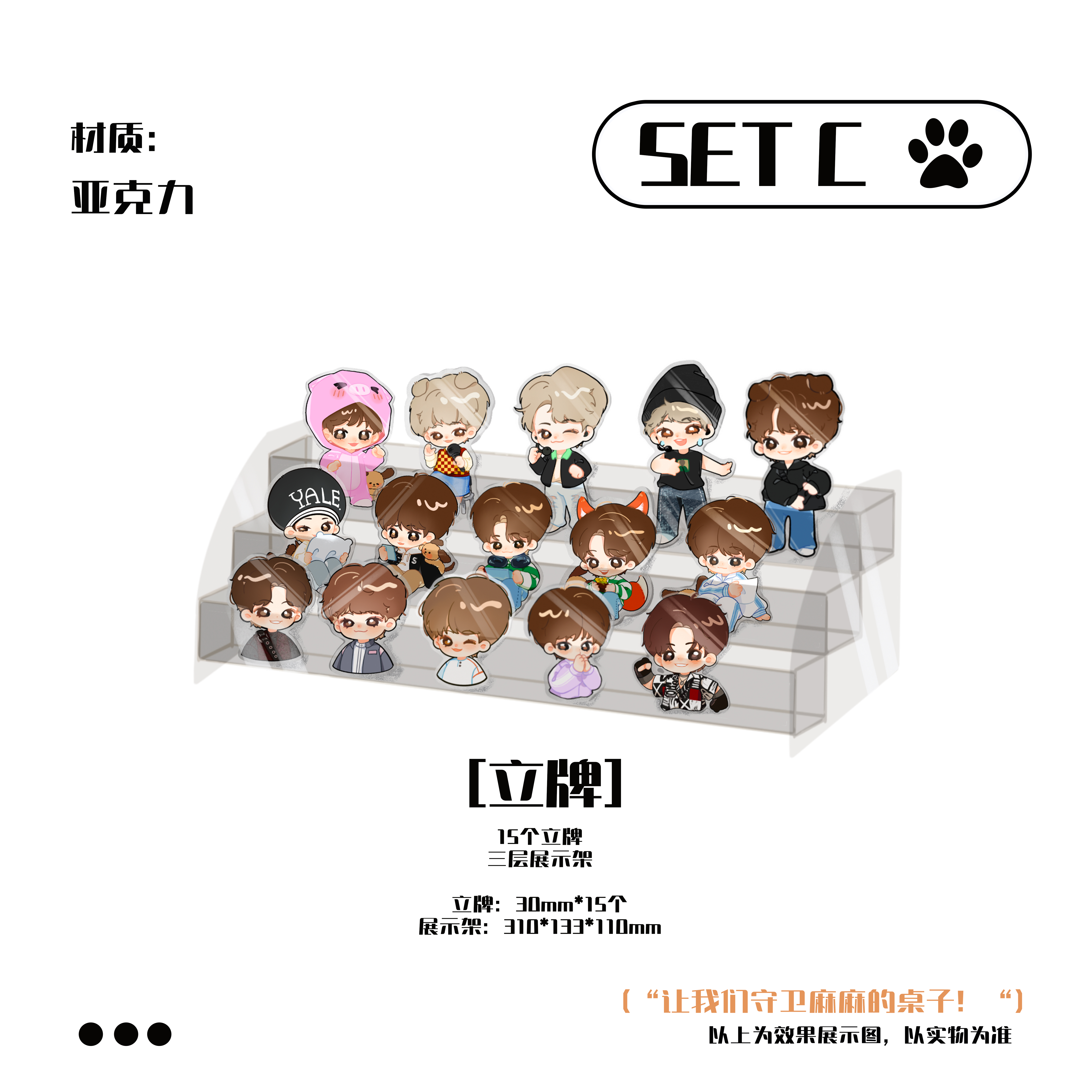 [全款 立牌 特典专] [Ktown4u Special Gift] LE'V - 1st EP Album [A.I.BAE] (POCAALBUM)_染色体家族站联合