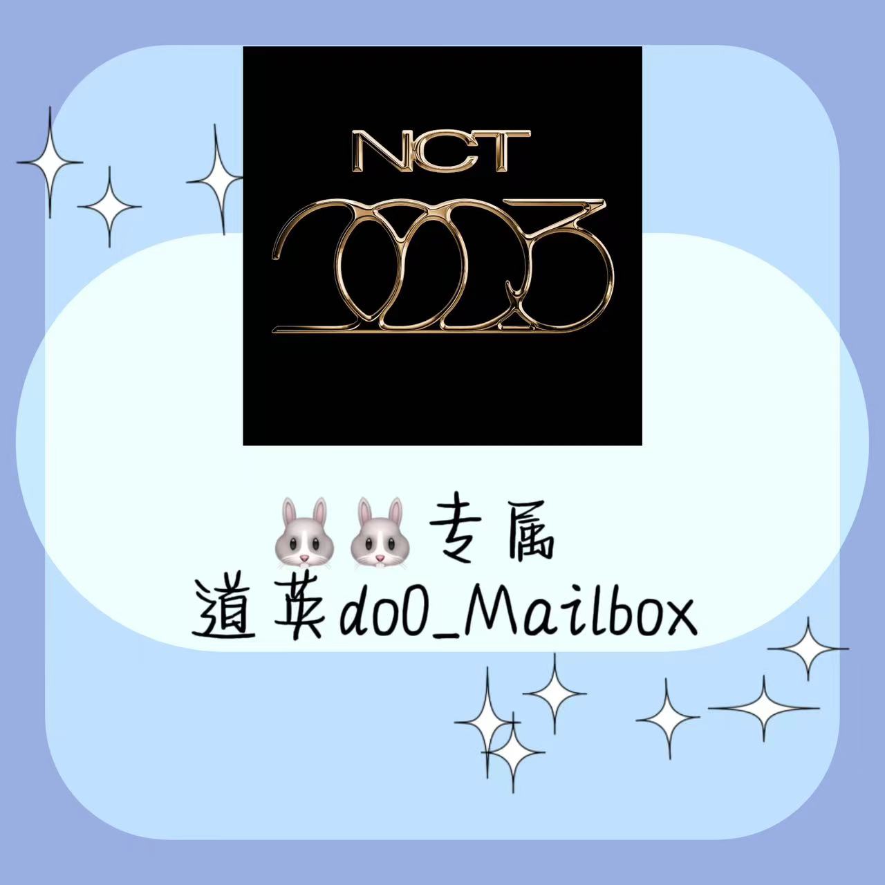 【售罄为止】 [全款 裸专] NCT - The 4th Album [Golden Age] (Collecting Ver.) (Random Ver.)_道英吧_DoYoungBar