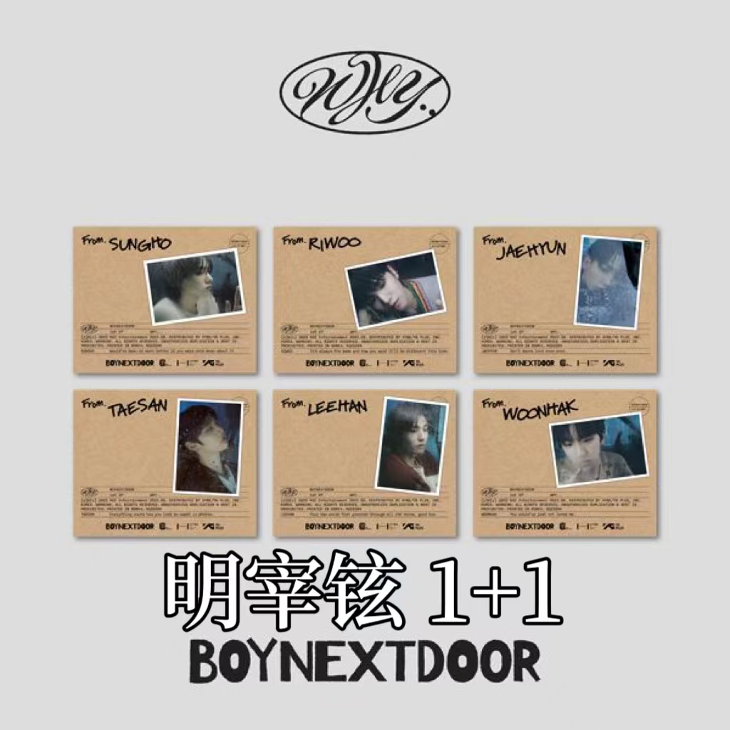[全款 裸专] [Ktown4u Special Gift] [2CD 套装] BOYNEXTDOOR - 1st EP [WHY..] (LETTER ver.)_Jaehyun吧_OceanWave 