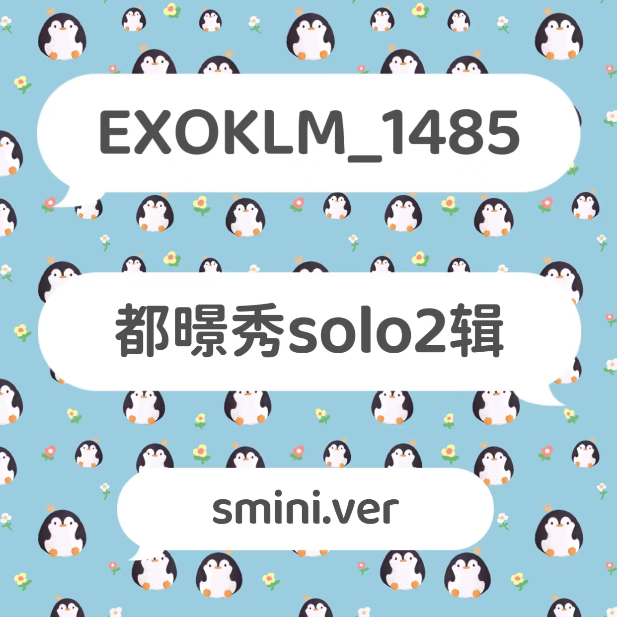 [全款 裸专] D.O. - 迷你2辑 [기대] (SMini Ver.) (Smart Album) _EXOKLM_1485