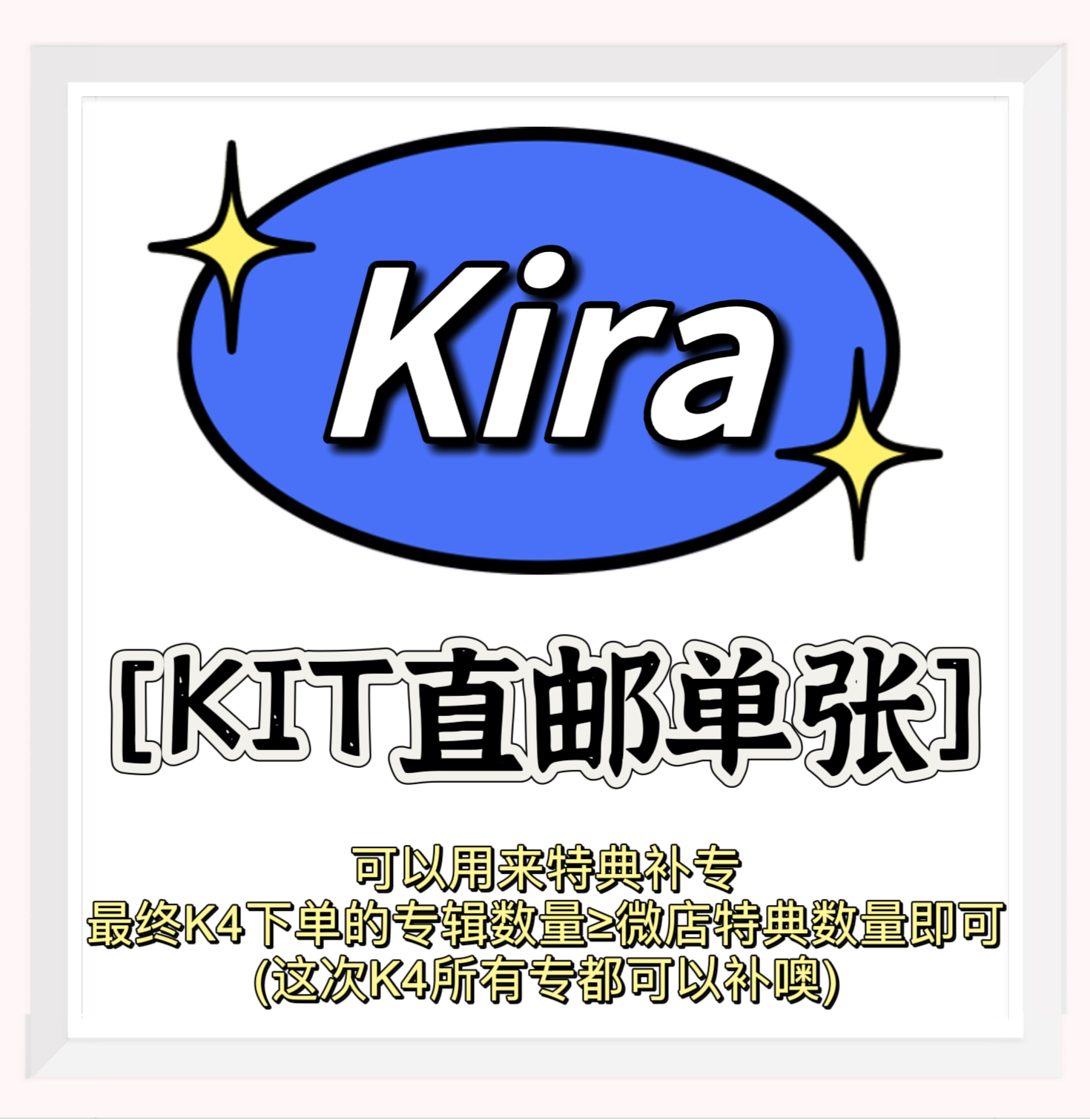 [全款 裸专] SEVENTEEN - 11th Mini Album [SEVENTEENTH HEAVEN] (KiT Ver.)_Kira_Hoshi权顺荣星星发电机