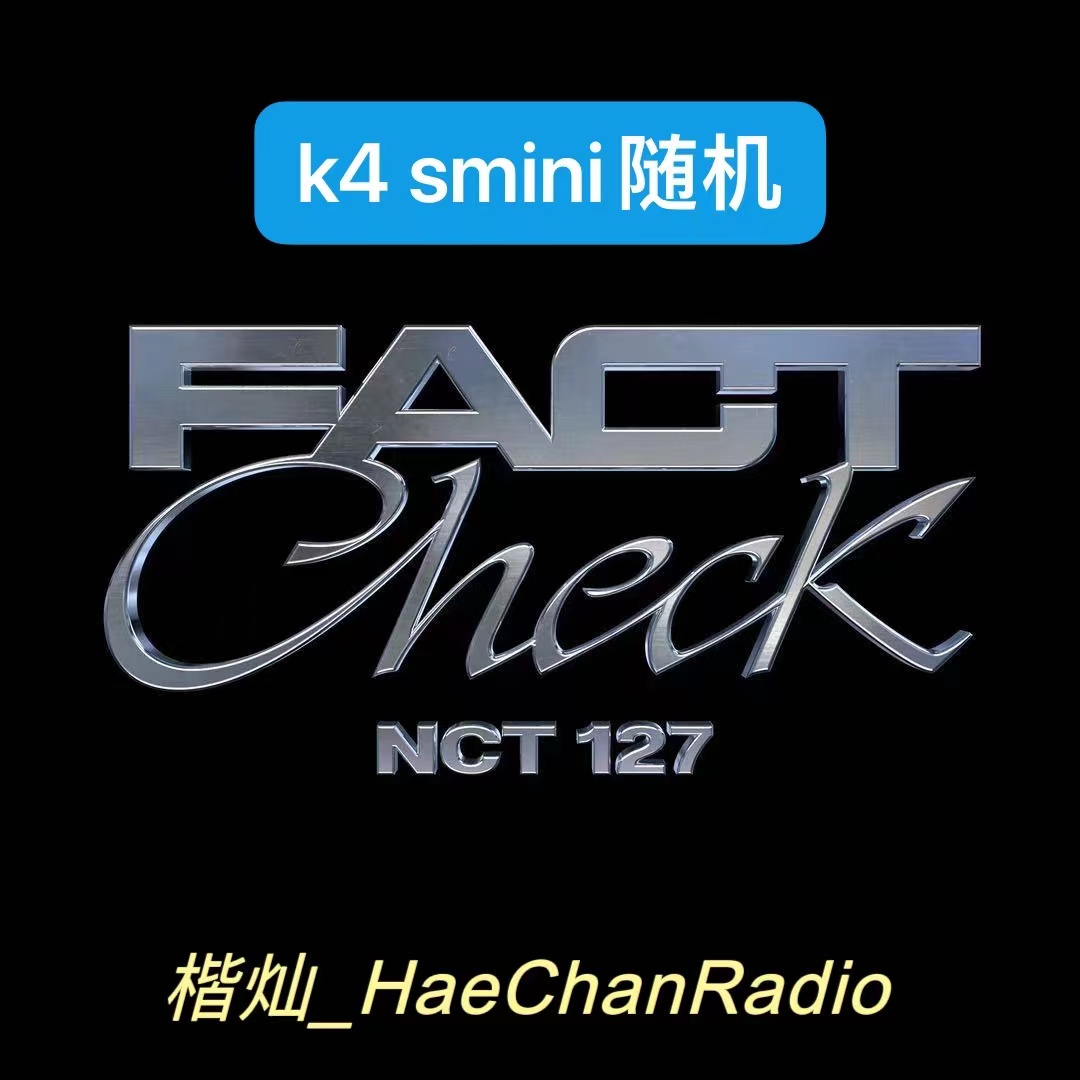 [全款 裸专] NCT 127 - The 5th Album [Fact Check] (SMini Ver.) (Smart Album) (Random Ver.)_楷灿吧_HaeChanBar